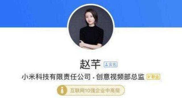 小米市场部员工 9183dc4828dc4a14a19bc2573b85858d.jpeg