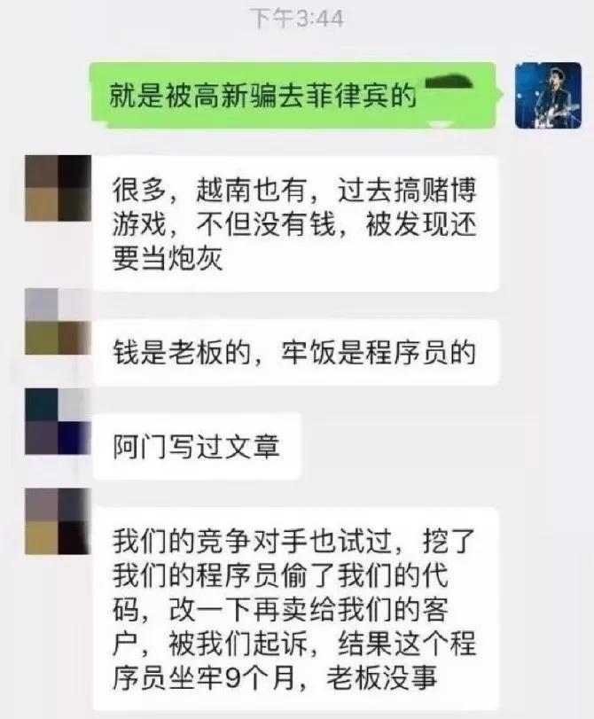 贩卖人口招牌_贩卖人口