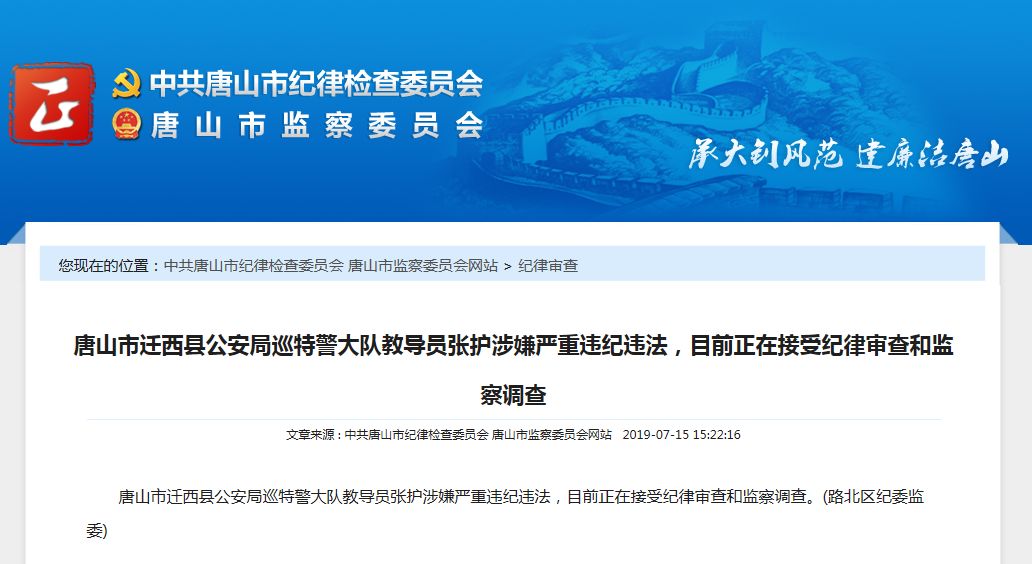 迁西现在人口_迁西板栗图片