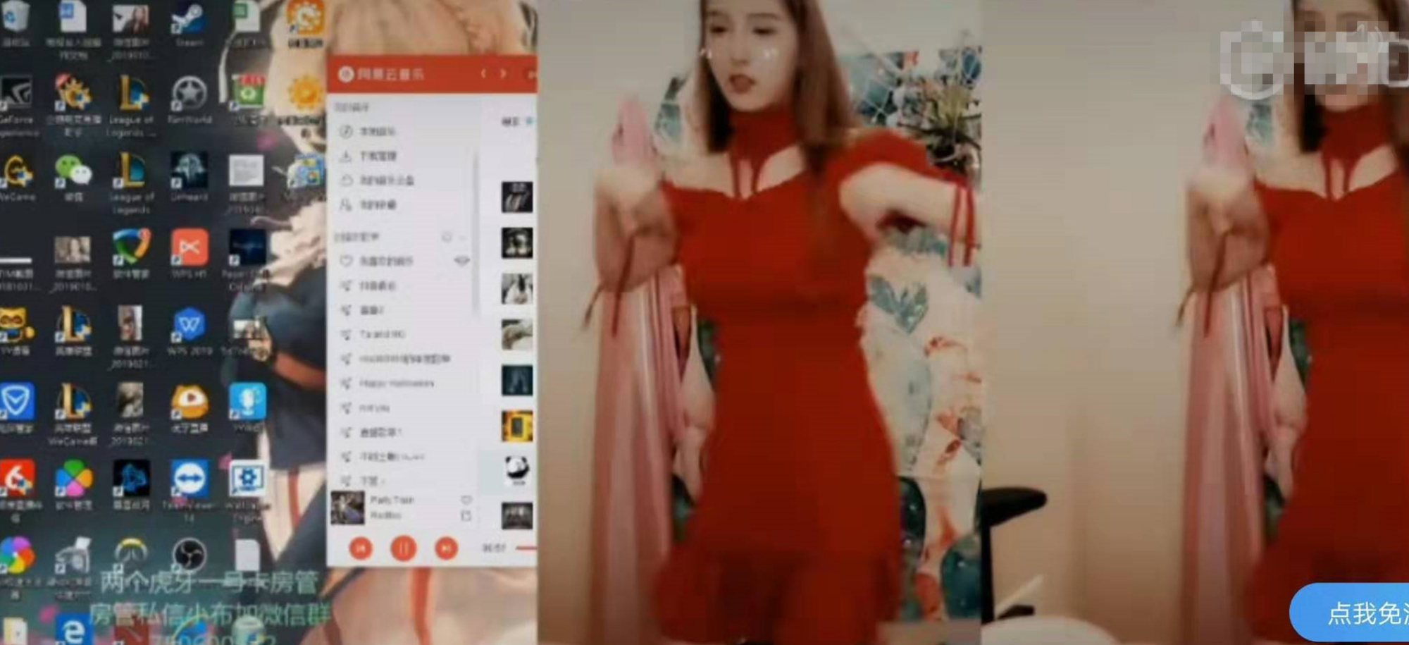 Rita为了人气拼了:开火车热舞无人顶得住!游