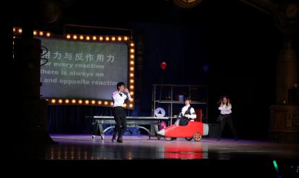 科学物理秀表演 9c18c75744f34e6fbe7719a44347eb04.jpeg