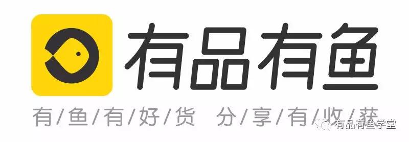 什么|了解小米有品有鱼是什么，先了解什么是社交电商？