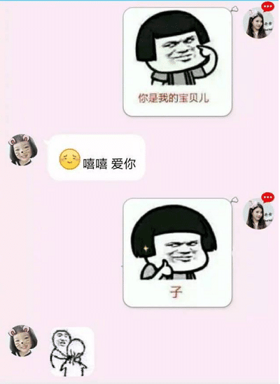 开心一刻:和媳妇第一次相亲,互相都没有看上对方 明升88备用网址