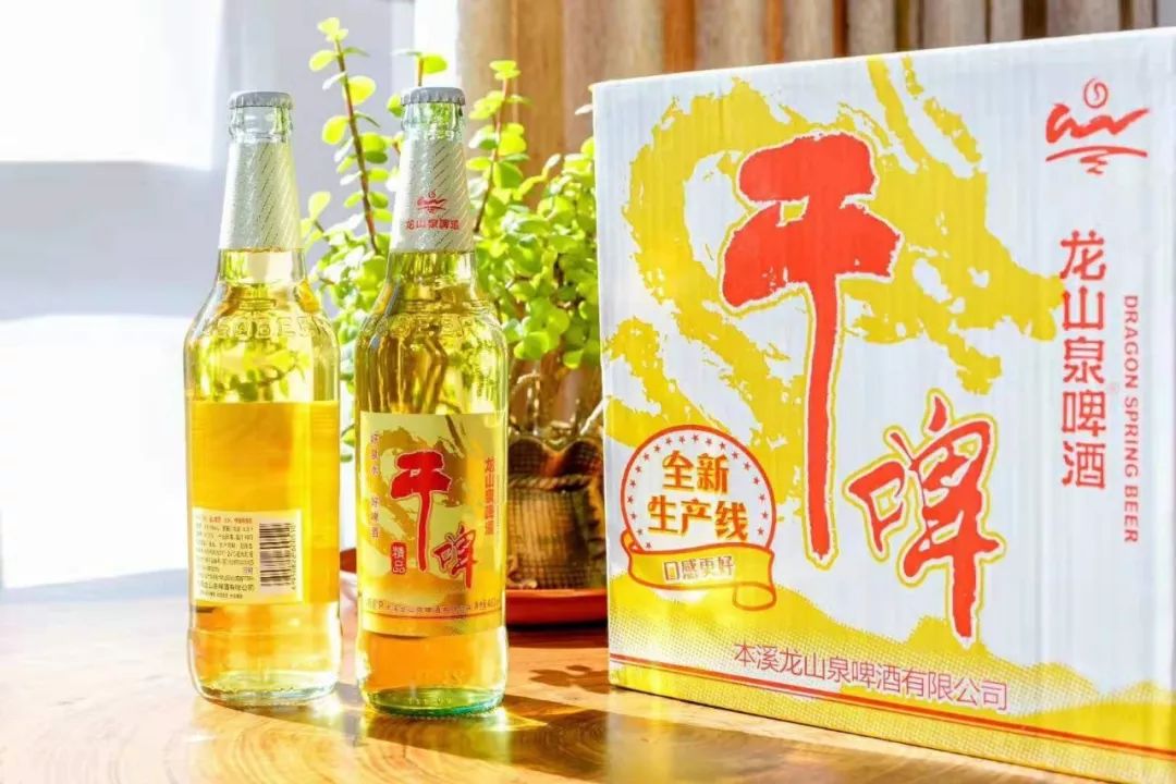 龙山泉辽阳国际啤酒狂欢来袭!电视,冰箱,洗衣机免费领