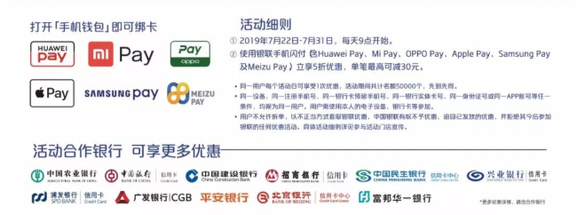com)或下载云闪付app进行查询,也可垂询银联24小时客服热线95516.
