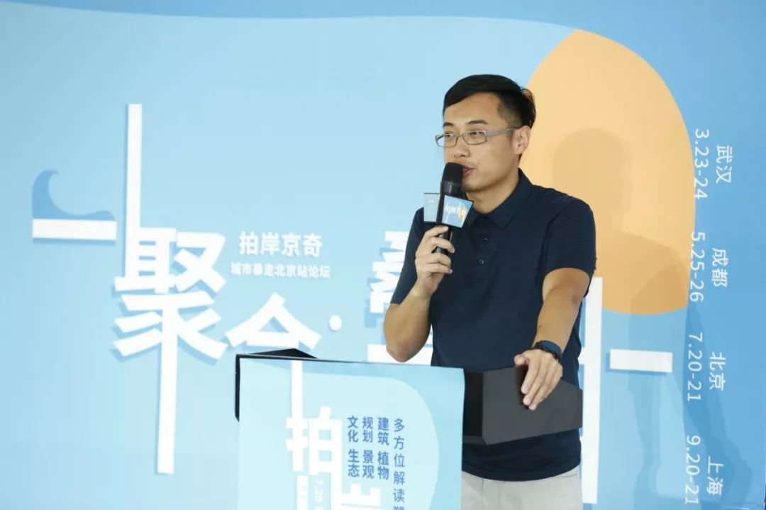 奥雅设计青岛分公司负责人 赵振