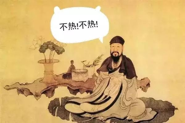 大暑！热到爆的夏天古代人是怎么过来的？