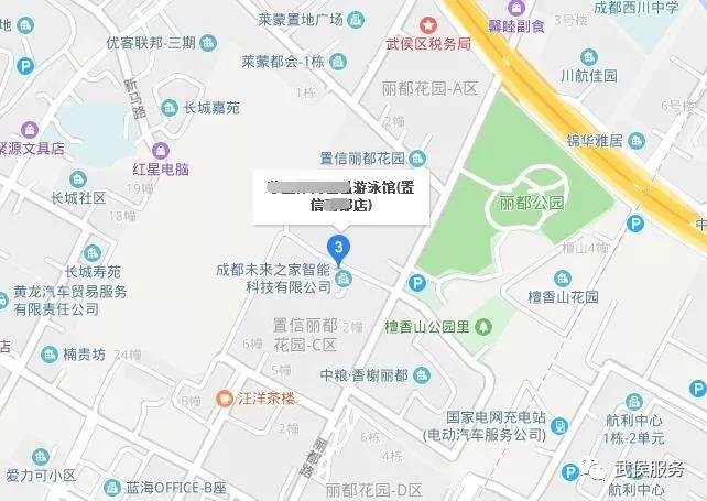 公共场所地址方位示意图,平面图(含卫生设施)卫生管理制度可在网上