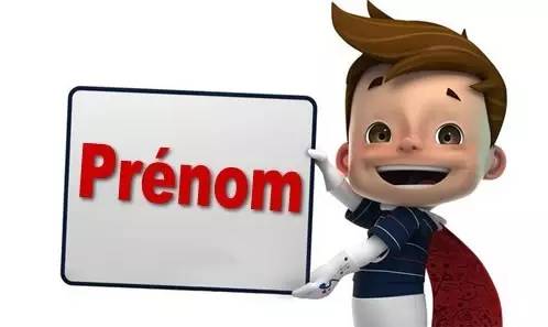 法语名字大全,给自己选一个法语名