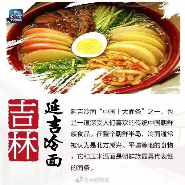 吃碗面个人gdp会下降吗_吃面图片