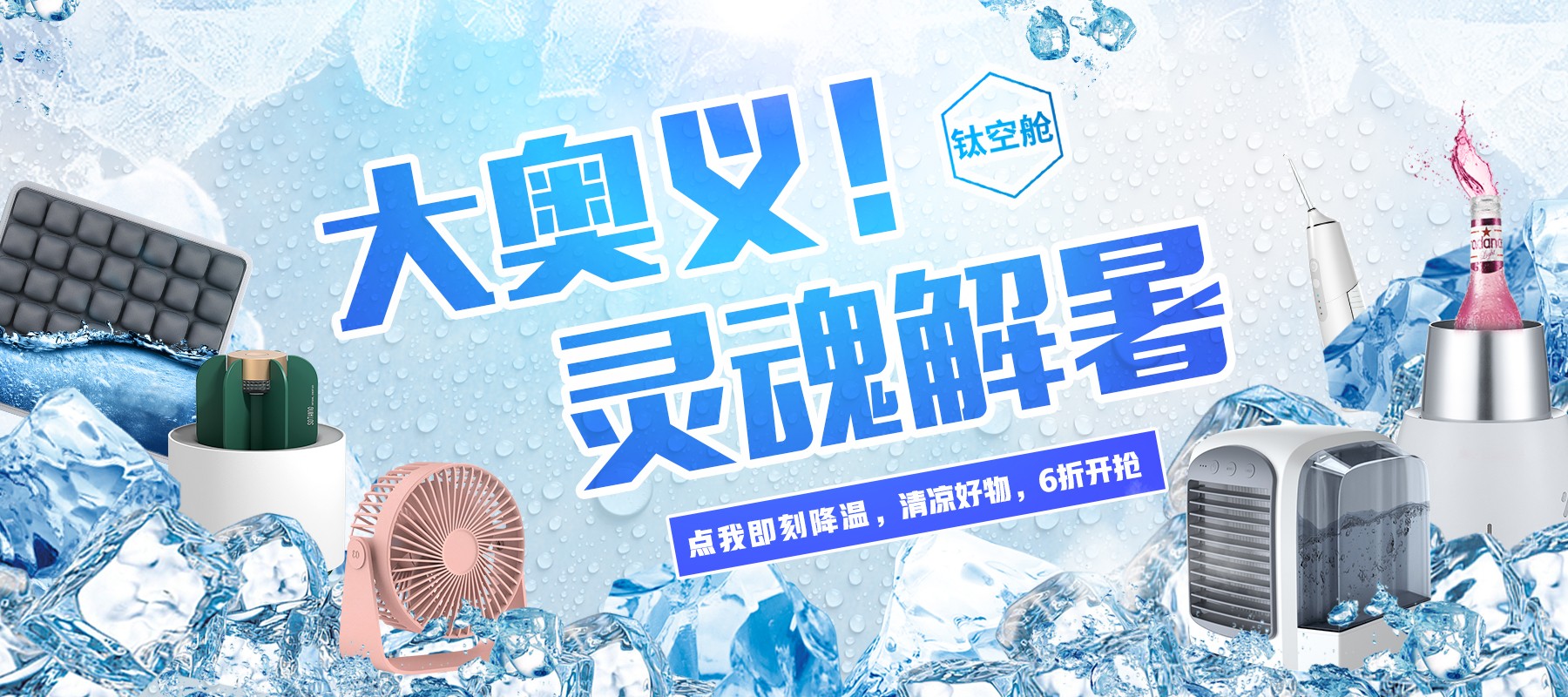                     可视化安全舒适采耳，治愈孩子的掏耳恐惧症