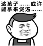 3�����ƽ��è�������,����˭�ǹ����Լ۱�֮��?