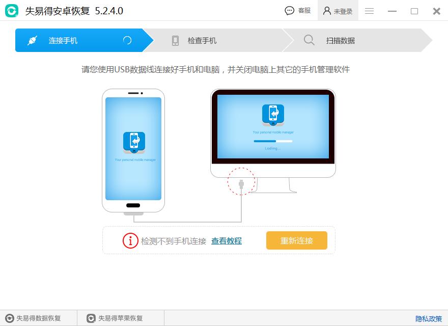 手机短信删除了怎么恢复最简单方法没有备份