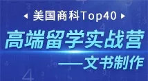 2020年上海市上半年G_上海市2020年水电单(2)