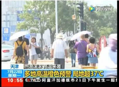 高温!高温!高温!全国都开始“高烧”模式。 ag真人平台