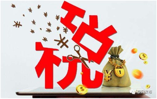 京口gdp_京口经济稳中有进超额完成 双过半(3)