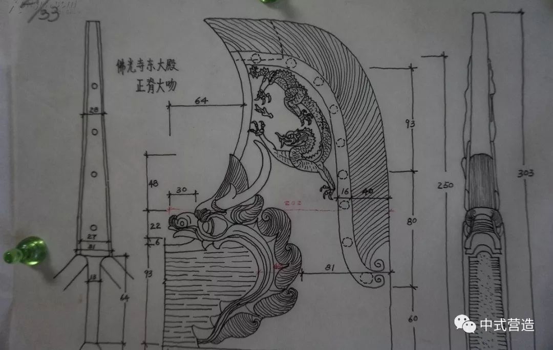 收藏1983年五台山佛光寺东大殿古建图手绘稿赏析