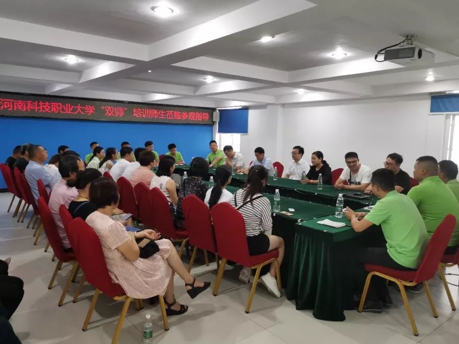 省职业教育双师型培训班教师一行莅临亿星集