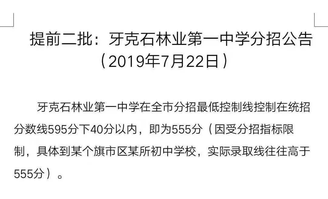 海拉尔 招聘_四川甘孜卫生事业单位卫生公基备考指导课程视频 医疗招聘在线课程 19课堂(4)