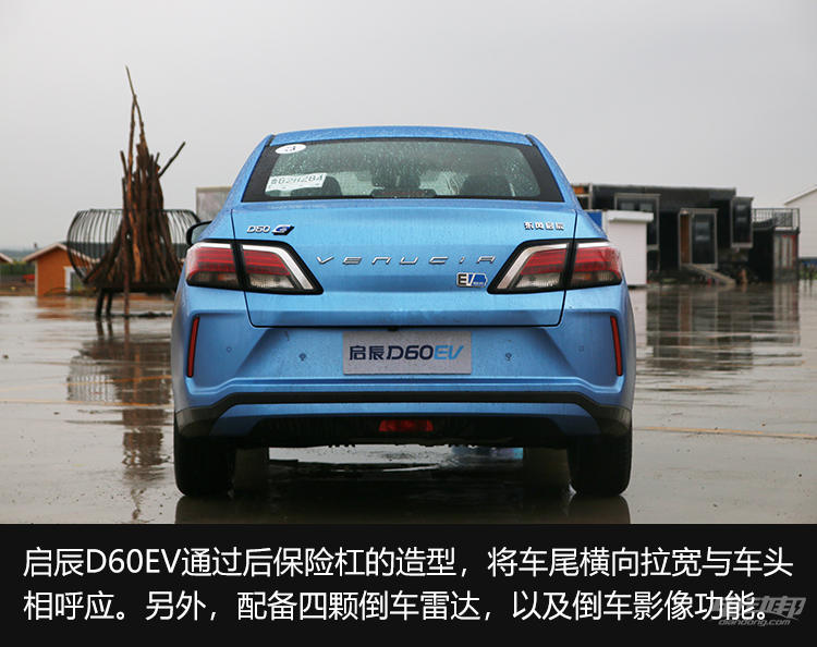 携全新产品矩阵重回新能源市场,试驾东风启辰d60 ev_搜狐汽车_搜狐网