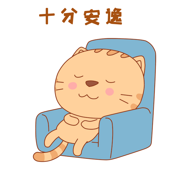 动漫 卡通 漫画 头像 580_580 gif 动态图 动图