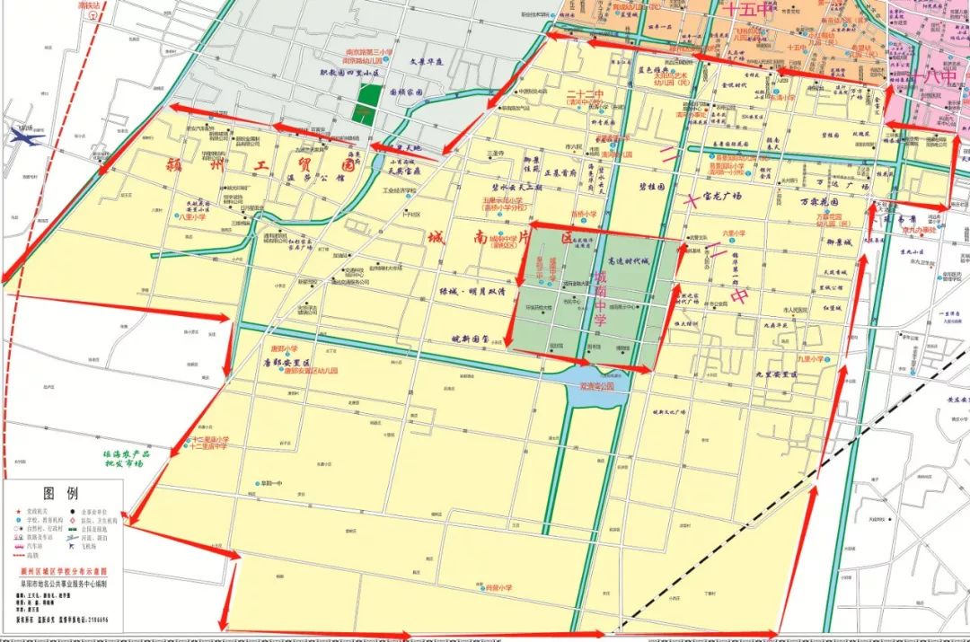 重磅颍州区城区义务教育公办学校学区分布图新鲜出炉