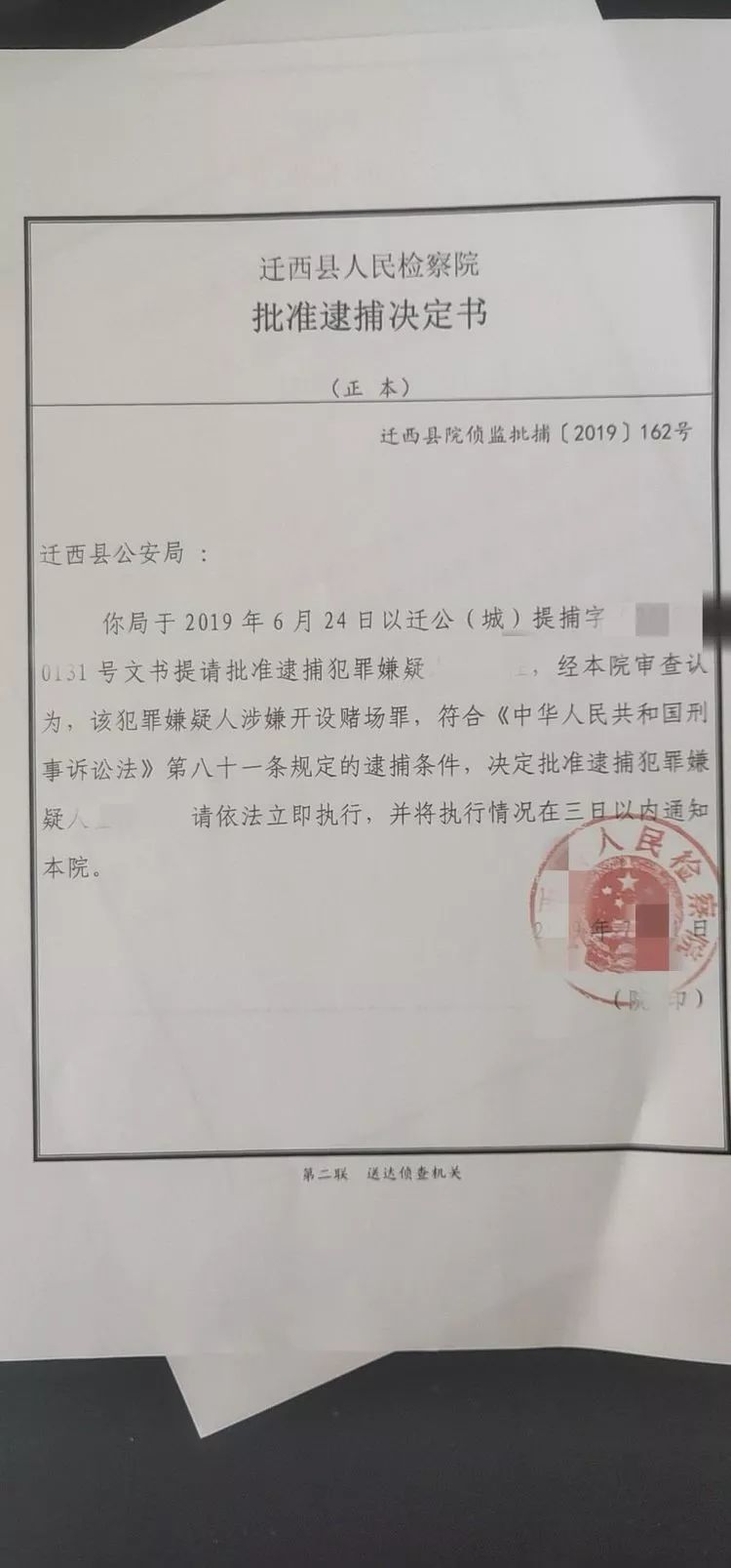 迁西现在人口_迁西板栗图片