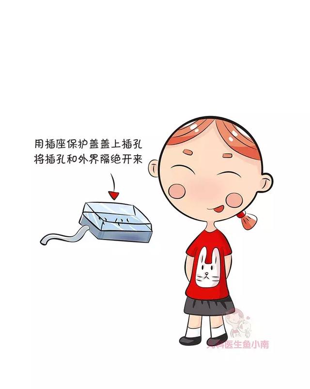                     原创            聪明的爸妈都是这样来预防宝宝触电，你有做到吗？