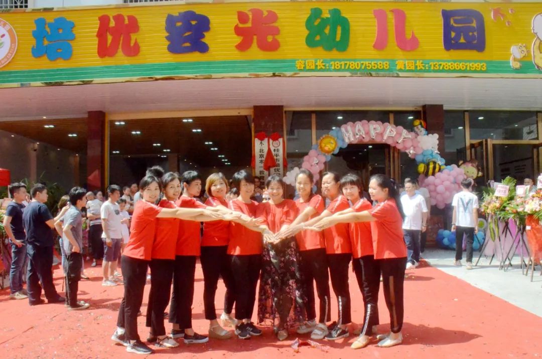 桂平这家幼儿园用事实告诉你,什么叫"别人家的小孩"!