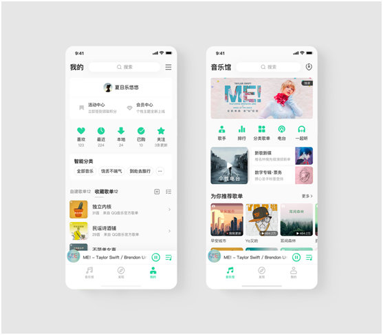 0版本的qq音乐界面淡化了品牌主题色,用更简洁化的设计,给予