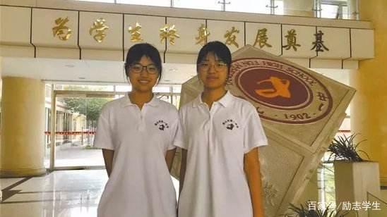 双胞胎学霸一个清华一个北大令人羡慕的姐妹花