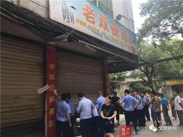 上顿渡21家小餐饮店被集中关停_临川区