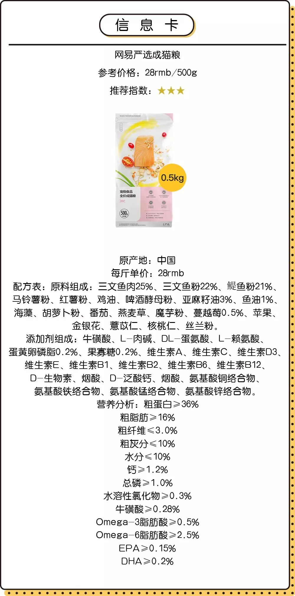 3�����ƽ��è�������,����˭�ǹ����Լ۱�֮��?