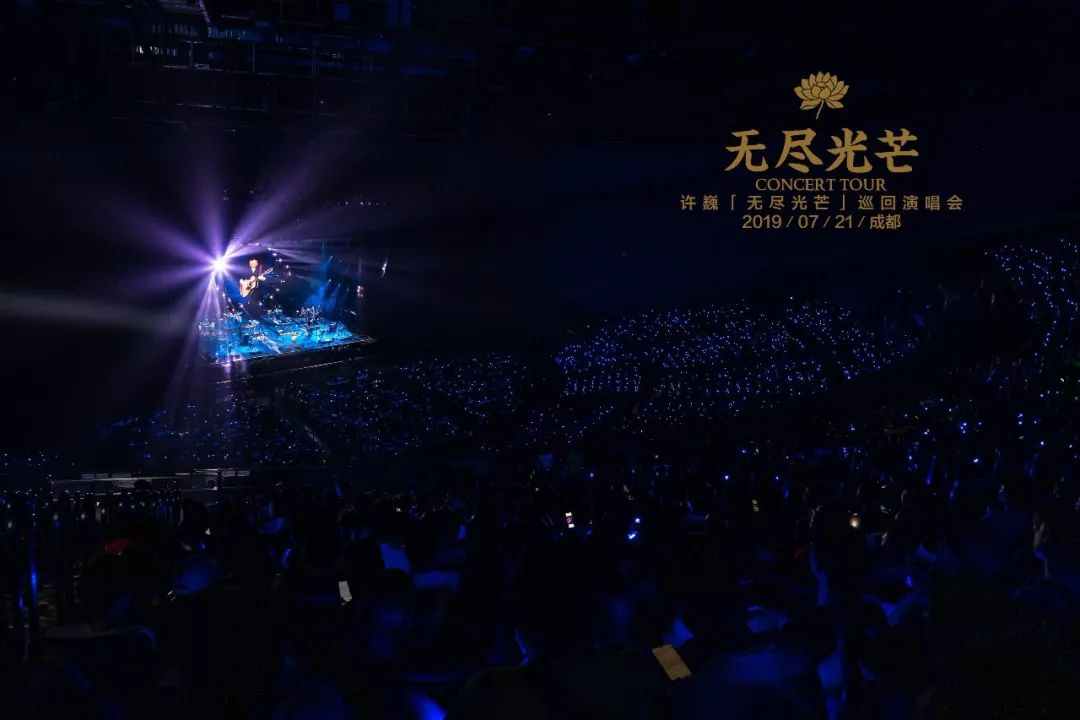 许巍无尽光芒全国巡演下一站昆明新增少量座位余票速抢