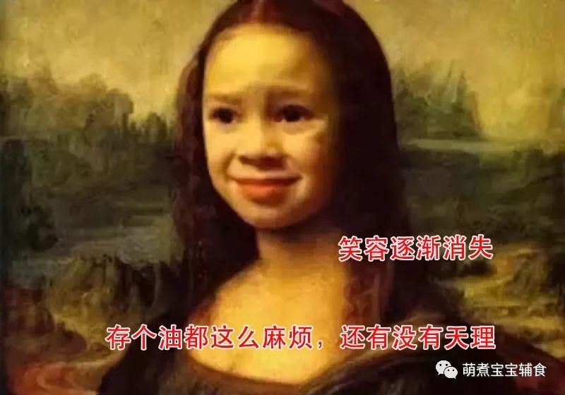                     贵上天的“宝宝专用油”，到底还有多少坑？