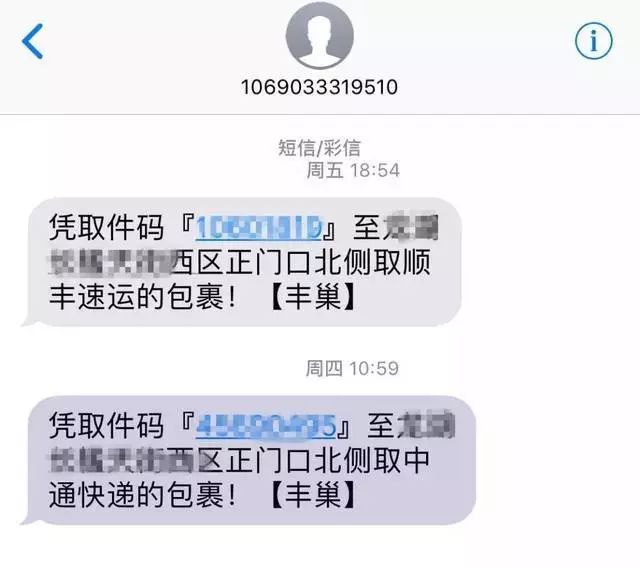 【新规】10月1日起,快递员不得私自将包裹放快递柜!还有这些新规 澳门银河娱乐注册平台