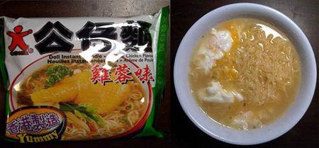 方便面 鸡猜成语_康师傅方便面