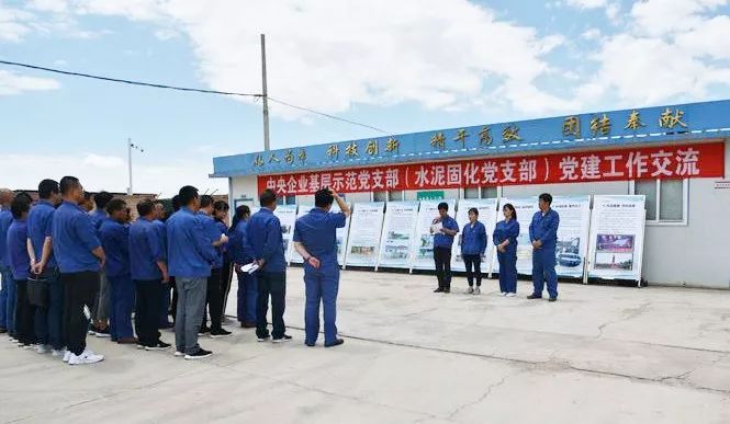 村固化人口_固化地坪图片