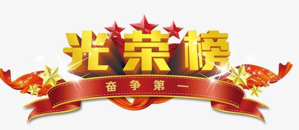 2019郯城双佰学员参加郯城中小学教师招考面试共62人,上岸39人,上岸率62.9%,其中参加引进人才面试9人,上岸5人,上岸率55.6%;参加社会招考面试53人,34人上岸(鲁海英考到归义中心小学第 澳博体育平台