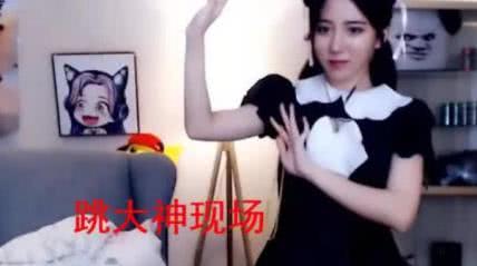 呆妹儿为庆祝粉丝破千万,穿女仆装跳舞,网友:辣