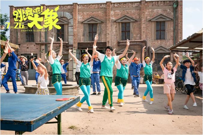 不服输!《跳舞吧,大象》在海口点映,唤拼搏斗志
