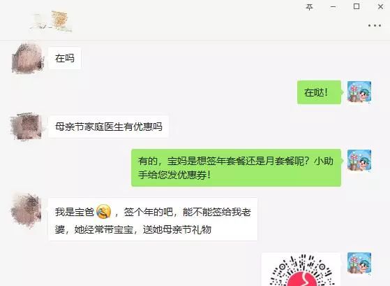                     看看这个一岁“宝宝”都干了什么？赢得这么多妈妈的点赞