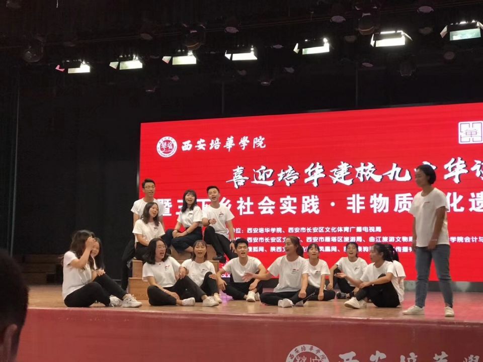 优秀培华两名学子获得中国大学生自强之星称号
