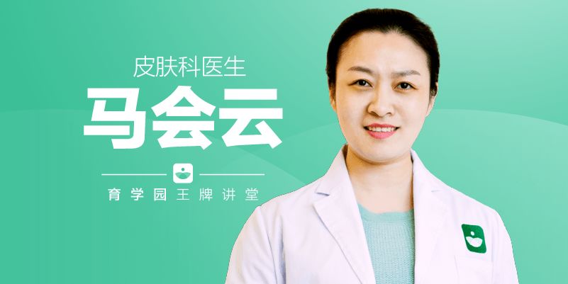                     宝宝身上起的是痱子？荨麻疹？还是痤疮……用对药，娃少受罪！