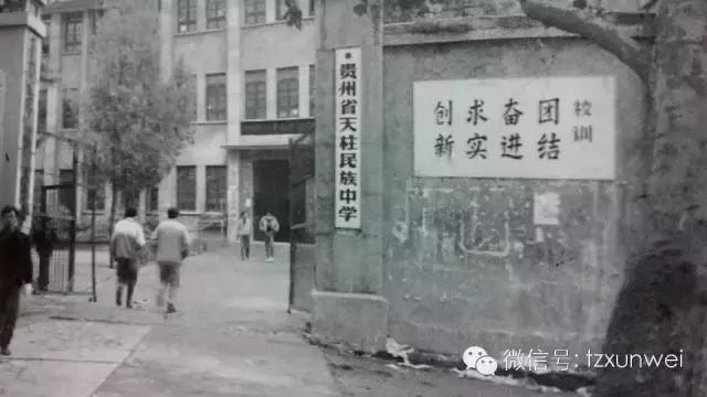 县20世纪80年代麻江县城旧时的麻江中学现在的麻江县城丹寨县1990年