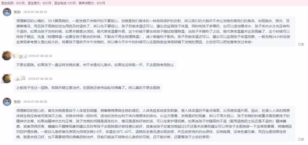                     看看这个一岁“宝宝”都干了什么？赢得这么多妈妈的点赞