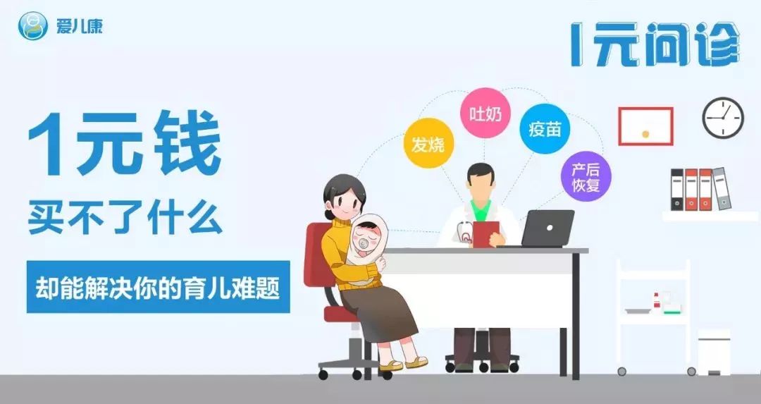                     宝宝得了手足口病？抗生素可不能乱用......