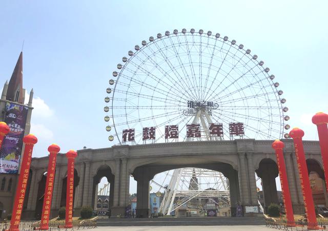 跟着锦江之星过暑假|蚌埠花鼓灯嘉年华 乐博游戏平台