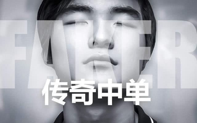 天赋型和努力型选手 e6784910a5b046e5a9b4dba659b60dec.jpeg