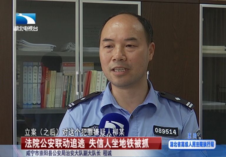 烈火行动来袭执行攻坚不停歇丨执行聚焦